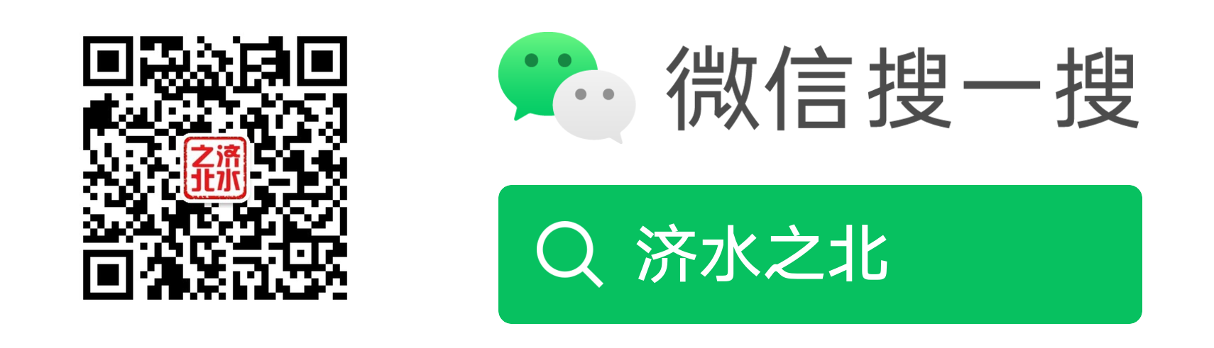 扫码_搜索联合传播样式.png
